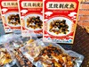 淳度豆豉剥皮鱼 豉香浓郁鱼肉入味佐饭下酒家常美味（买5送1） 商品缩略图2