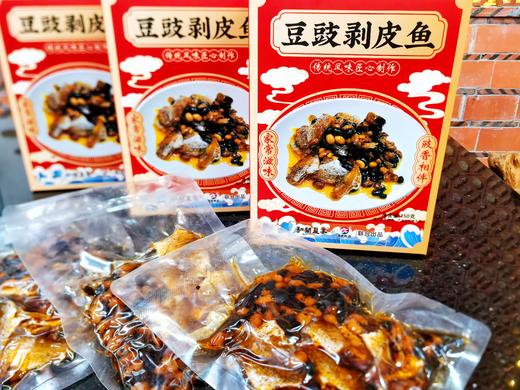 淳度豆豉剥皮鱼 豉香浓郁鱼肉入味佐饭下酒家常美味（买5送1） 商品图2