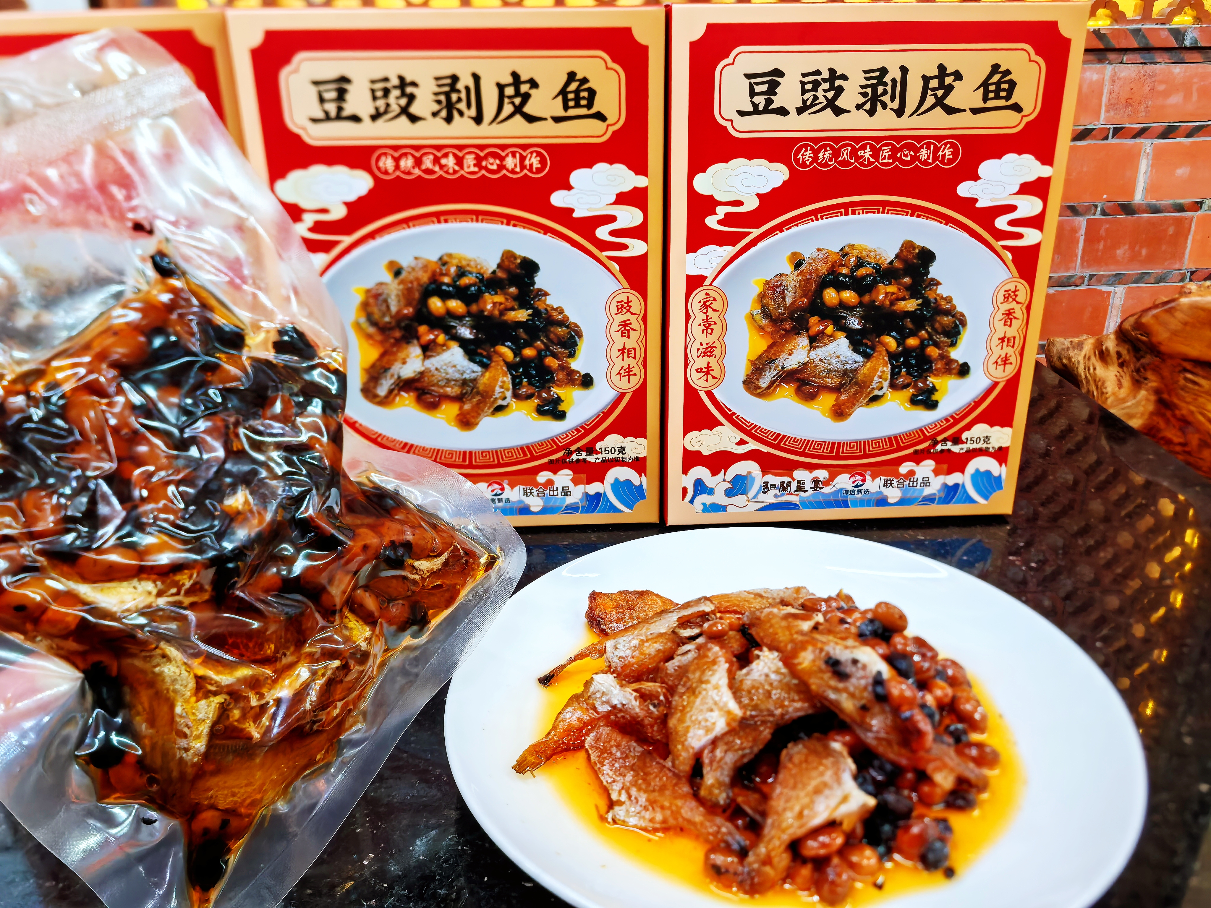 淳度豆豉剥皮鱼 豉香浓郁鱼肉入味佐饭下酒家常美味（买5送1）