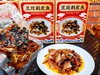 淳度豆豉剥皮鱼 豉香浓郁鱼肉入味佐饭下酒家常美味（买5送1） 商品缩略图0