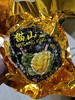 马来西亚猫山王D197榴莲 进口液氮冷冻榴莲 礼盒装 商品缩略图1