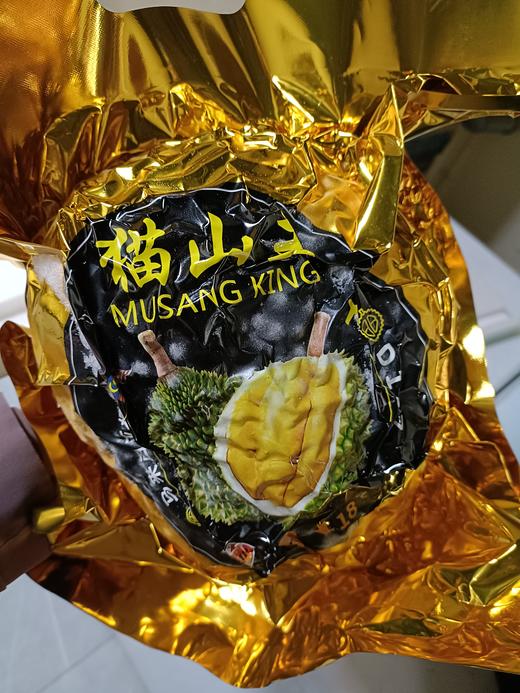 马来西亚猫山王D197榴莲 进口液氮冷冻榴莲 礼盒装 商品图1
