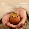 【限时快闪】新会老树圈枝冬后大红柑 | 150g/盒丨红柑普洱 商品缩略图0