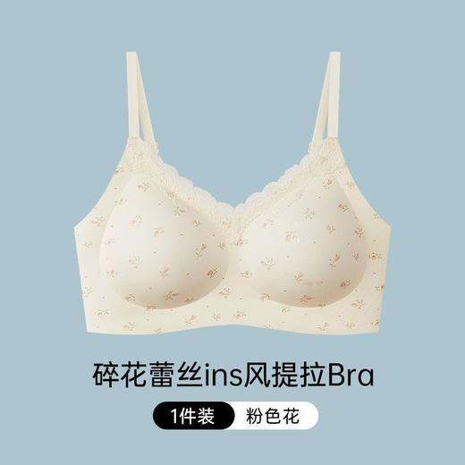 日系纯欲蕾丝边小胸聚拢无痕内衣女叠穿亲肤上托无钢圈固定杯文胸 商品图2