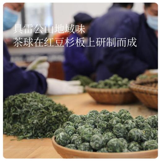 【精选茶芽❗️浓醇回甘】芭芭农场绿茶浓香型特色手工雷山银球茶袋装50g。jc 商品图3