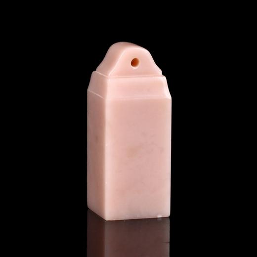 孤品17706粉冻鼻钮方章姓名章书画印章藏书印-1.6*1.6*4.2cm 商品图2