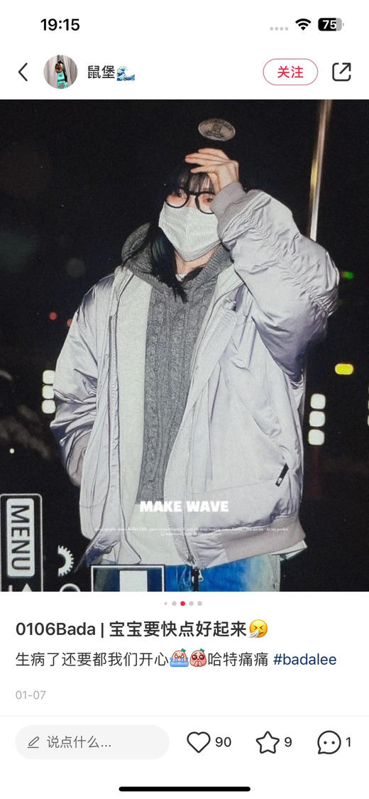 特价韩国订单假两件工装羽绒服013101 商品图12