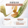 【小麦眼霜】 舒缓眼周肌肤疲态 水亮双眸 小麦胚芽水润倍护精华眼霜20g 商品缩略图3