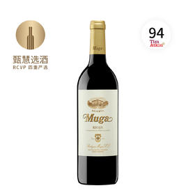 【1.5L】 慕佳酒庄珍藏红葡萄酒2021 Muga Rioja Reserva