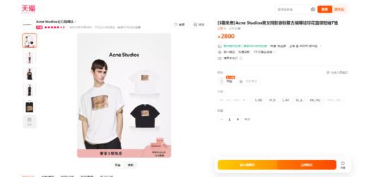 复古印花tee，胸口大徽标设计。港风宽松圆领情侣半袖t恤E013168 商品图5