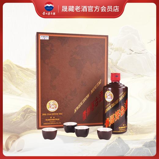 贵州茅台酒2016年中欧企业家茅台酒酱香型白酒53度500ml 商品图0