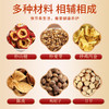 健机贝贝乐乐茶5g*10袋 商品缩略图1