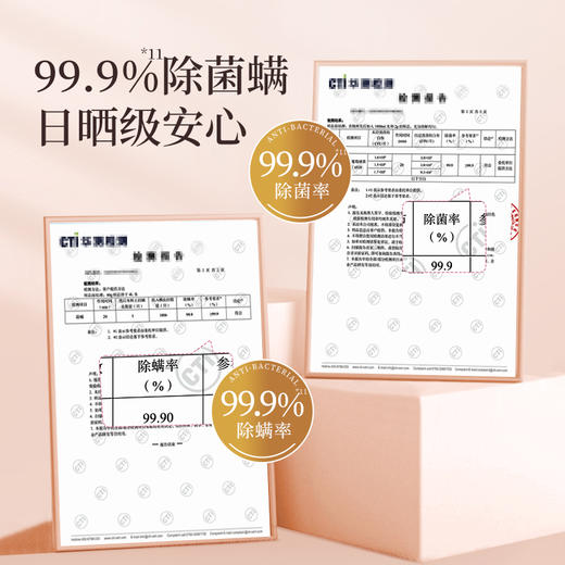 【39.9元3瓶】蔬果园乌木玫瑰洗衣原液 持久留香 强力去污渍除菌螨 商品图3