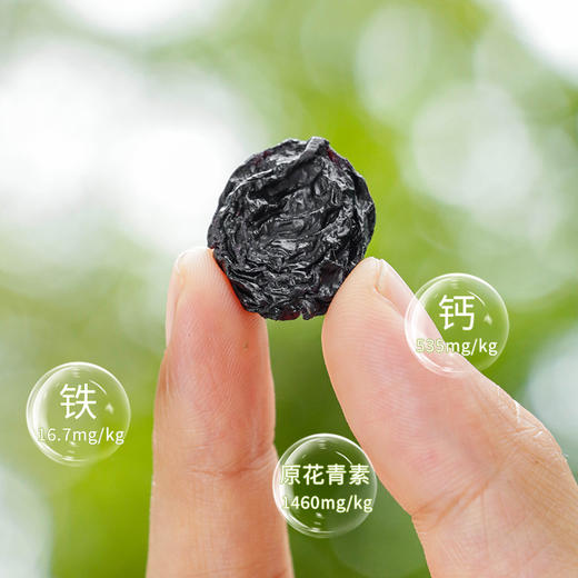 北纬纯净食品|【限时秒杀】新疆原味黑玫瑰黑葡萄干大圆粒玫瑰香250g 商品图3