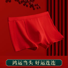 春节不打烊【鸿运当头❗️好运连连】本命年大红男士内裤纯棉情侣结婚红色四角裤女士马年鸿运中腰短裤。jc