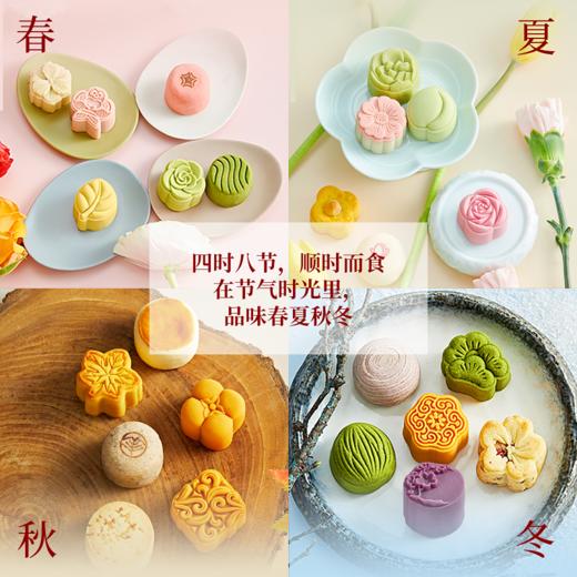 热卖中！！【春节不打烊】【顺丰发货】关茶·茶菓子新年点心盲盒礼盒 商品图8