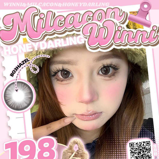 【限时活动】Winni&Milcacon&honey darling半年抛活动 商品图0