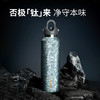【航天级材质 内外纯钛 无螺纹技术 单手三指操作】锐虎REVOMAX 20oz(592ml)无螺纹钛杯&磁吸茶仓（三指按压，茶仓剥离，水杯倒立，茶仓回收） 商品缩略图9