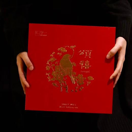 守一茶业·颂禧·鸭屎香 商品图0