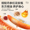 甘之颐 艾草红花暖灸贴 5片/盒 精油暖贴姨妈草本穴位草本贴热敷贴 商品缩略图3
