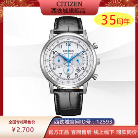 西铁城/CITIZEN光动能系列多功能皮带商务男表CA4630-02A