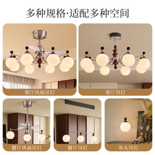 新品双倍积分🔥OPPLE欧普照明咖啡豆26款风扇灯中古风胡桃木色复古客厅餐厅装饰灯 商品图4