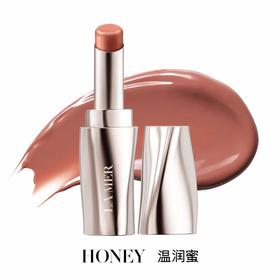 【任选4件198元加赠化妆包】海蓝之谜 鎏光丰润口红(4色可选)小样1.2g【任选2件99元】