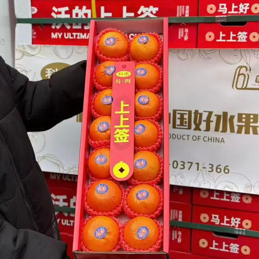 【纯甜礼盒晚熟沃柑】产地原生态直采，水嫩多汁，甜度高，果型饱满，应季美味推荐 商品图8