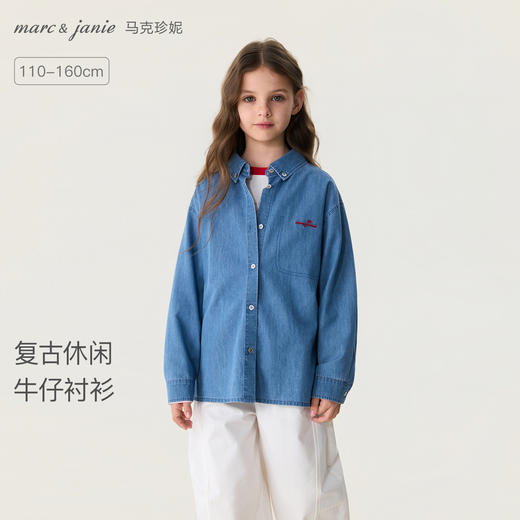 马克珍妮复古休闲女童纯棉牛仔衬衫2026年春装新款560201 商品图0