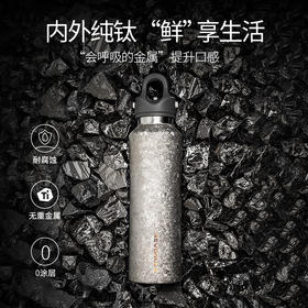 【航天级材质 内外纯钛 无螺纹技术 单手三指操作】锐虎REVOMAX 20oz(592ml)无螺纹钛杯&磁吸茶仓（三指按压，茶仓剥离，水杯倒立，茶仓回收）