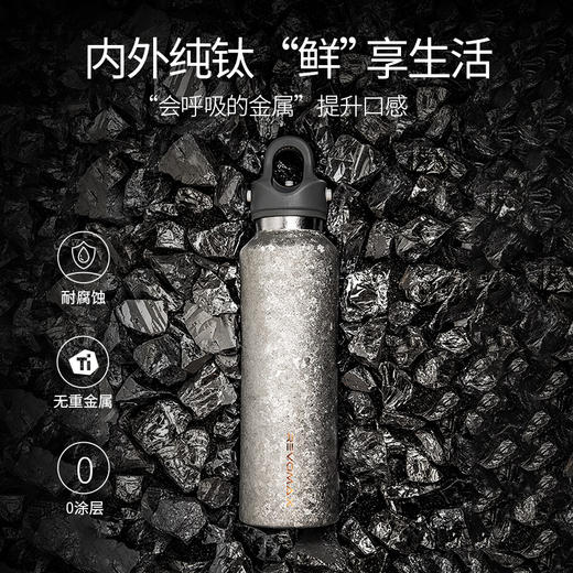 【航天级材质 内外纯钛 无螺纹技术 单手三指操作】锐虎REVOMAX 20oz(592ml)无螺纹钛杯&磁吸茶仓（三指按压，茶仓剥离，水杯倒立，茶仓回收） 商品图0