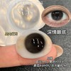 【大直径月抛】Hancon -燕麦可可/晋江女主/深情眼底/浓情黑巧-14.2mm-14.5mm【月抛 0-1000度 无525/575 】 商品缩略图9