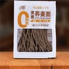 【麦香浓郁❗️劲道爽滑】黑麦荞麦面0脂整箱半干面100克袋装面条荞麦面非油炸面条拉面。jc 商品缩略图0