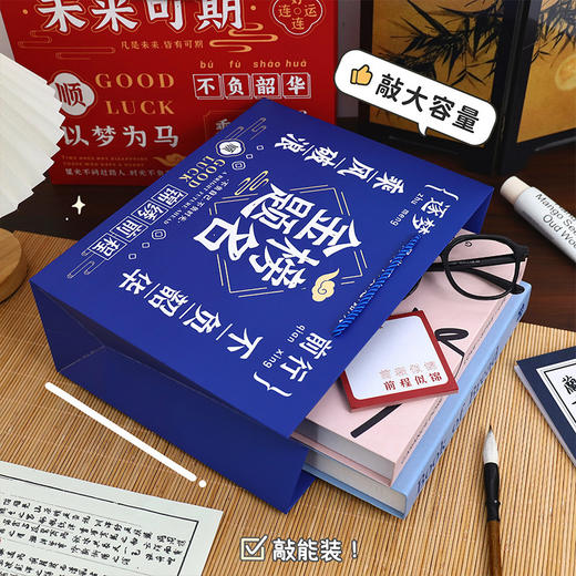 【开学大礼包 励志文具套装】 金榜题名文具套装 期末考试学生奖品 初高中生创意励志文具礼盒套装 商品图1