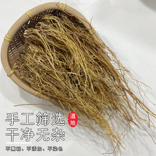 龙胆草 竖条直条 统货 切短 干净 商品图2