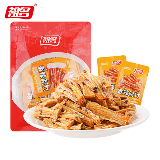 祖名捞汁香辣腐竹湖南特产零食卤制即食豆干下酒菜夜宵麻辣解馋 商品图6