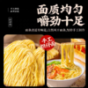 台湾度小月担仔面600g 商品缩略图3