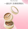 【MENOW】美诺三色遮瑕膏遮盖斑点痘印脸部修容黑眼圈遮暇盘 商品缩略图0
