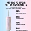 【松下】B7F 松下冲牙器 商品缩略图4