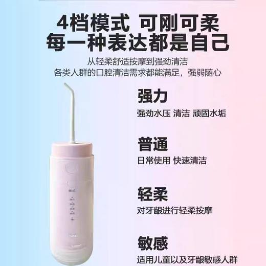 【松下】B7F 松下冲牙器 商品图4