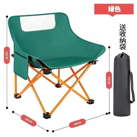 收纳袋免费送【出行旅行必备  超便捷折叠椅子】户外折叠椅子 便携式野餐椅子 钓鱼椅沙滩椅休闲椅 露营椅子月亮椅 商品图7