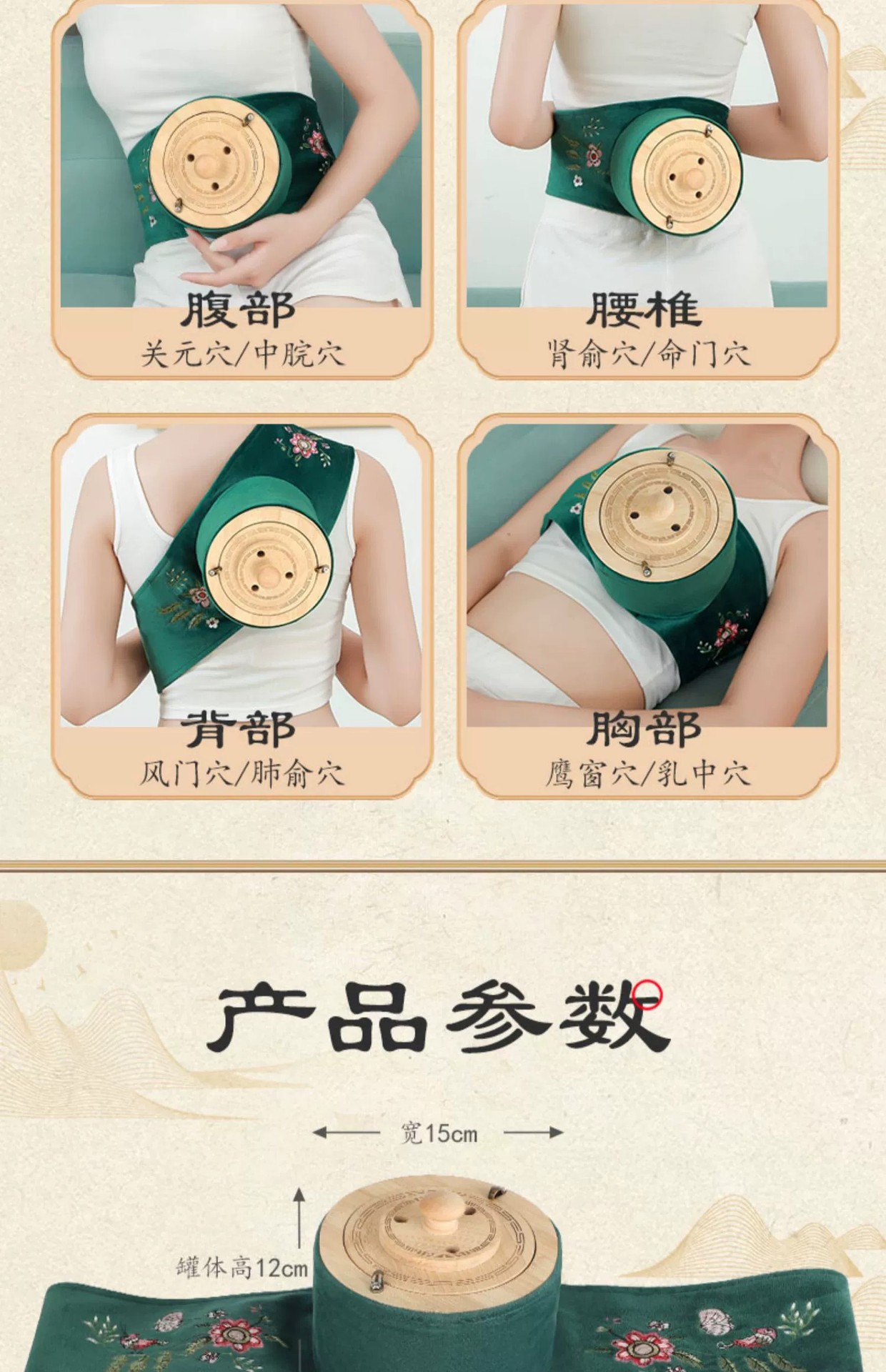 居家养生必备楠竹三针艾灸盒便携随身灸