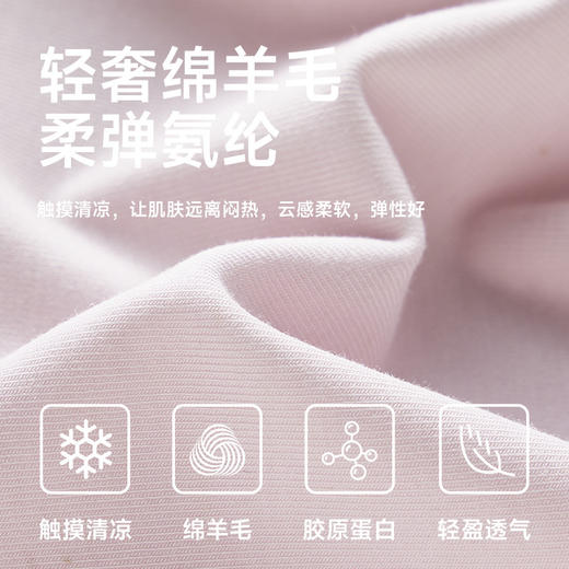 【假两件打底衫】新款春秋内搭 美肤可外穿薄款 修身内衣长袖上衣  商品图2