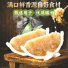 嘀嗒果椰子饭原味/文昌鸡肉味538g🥥甄选鲜椰 满口软糯鲜香~海南特色伴手礼！ 商品缩略图3