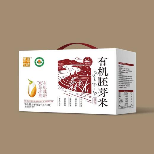 果然生机有机胚芽米5kg/盒 商品图0