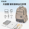 卡拉羊中学生5维减负防下坠风琴书包大容量超轻双肩背包趣动 CX5574/L 商品缩略图6