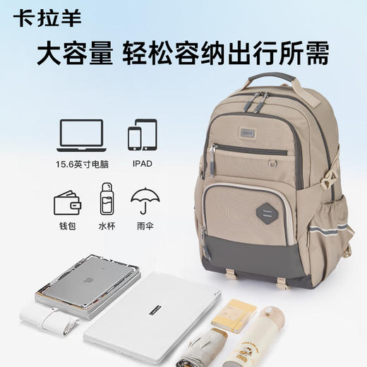 卡拉羊中学生5维减负防下坠风琴书包大容量超轻双肩背包趣动 CX5574/L 商品图6