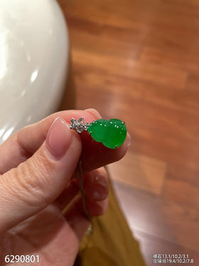 6290801，葫芦吊坠。具体价格微信咨询