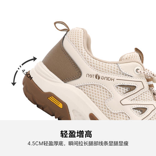 HANGTEN欢腾2026春季新款女士拼色网面透气防滑运动休闲鞋W6296012D 商品图3