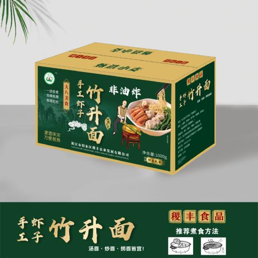 【吃断】手工刀削面1kg礼盒19.9元！稷丰食品爆品面食上线，限前200份 商品图4